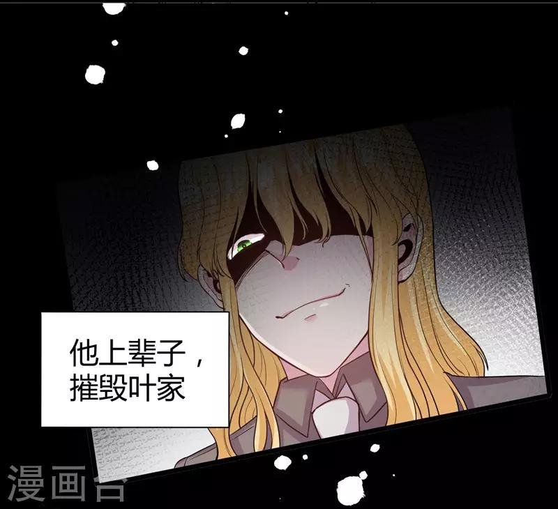 第70话 送到嘴边吃不吃