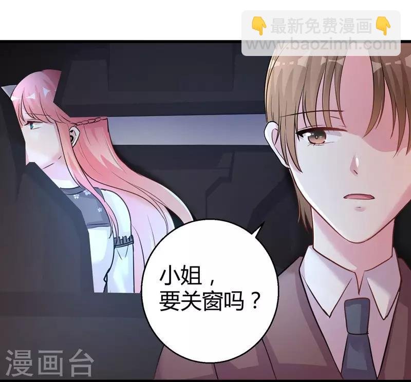 第70话 送到嘴边吃不吃