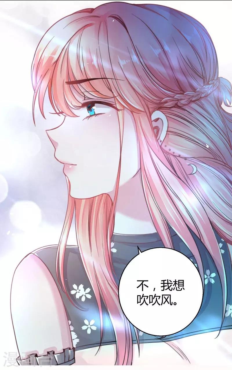 第70话 送到嘴边吃不吃