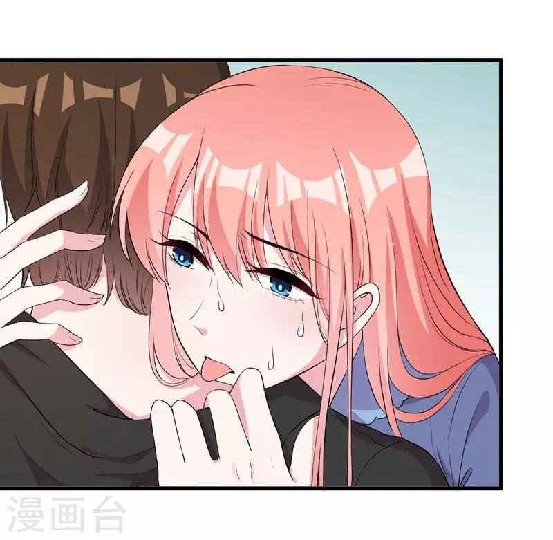第70话 送到嘴边吃不吃