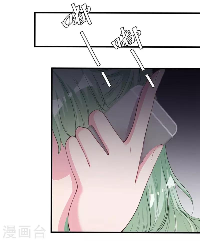 第71话 顾冕与施雨倩
