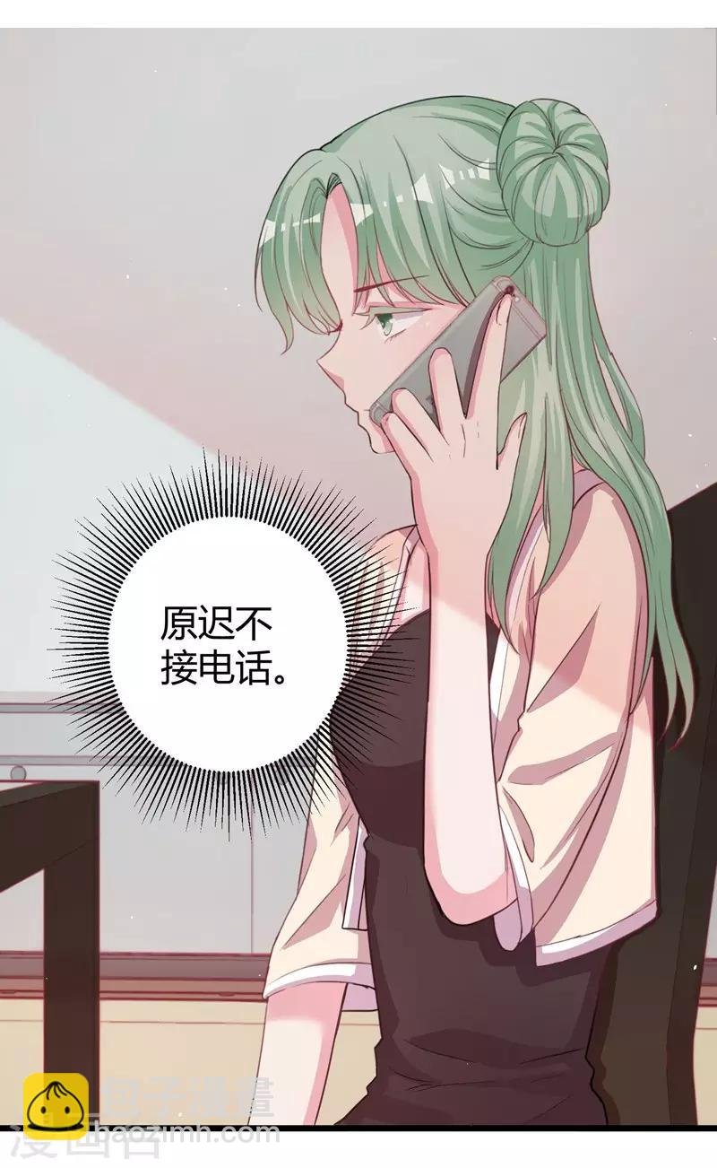 第71话 顾冕与施雨倩