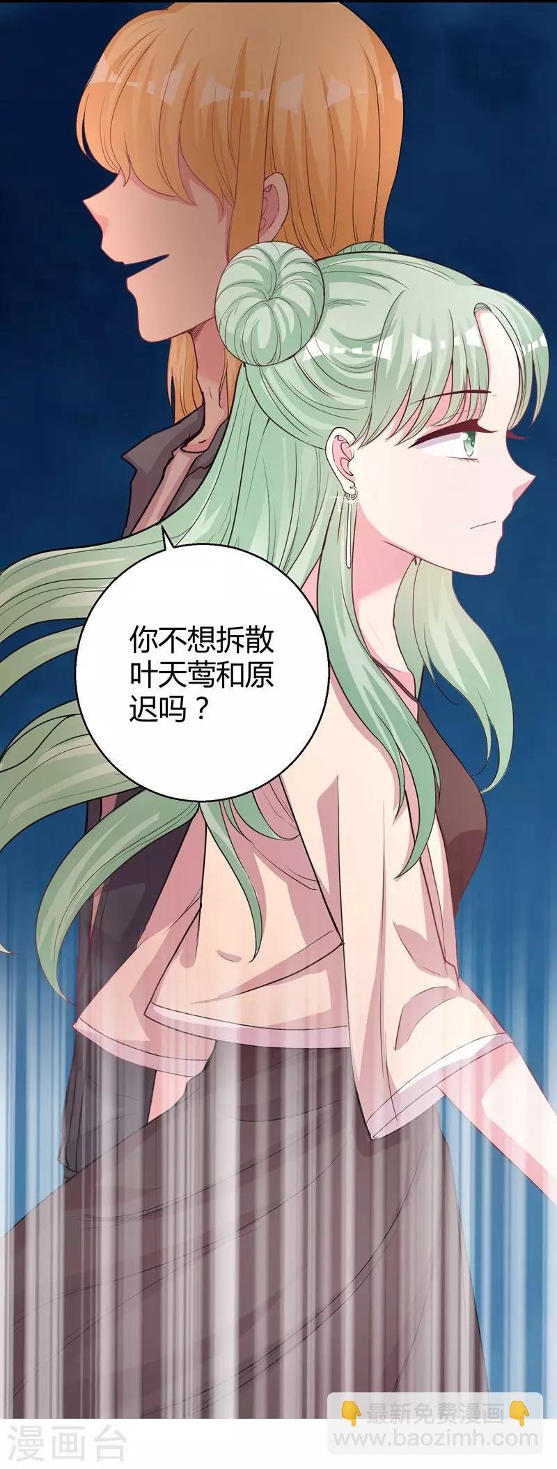 第71话 顾冕与施雨倩
