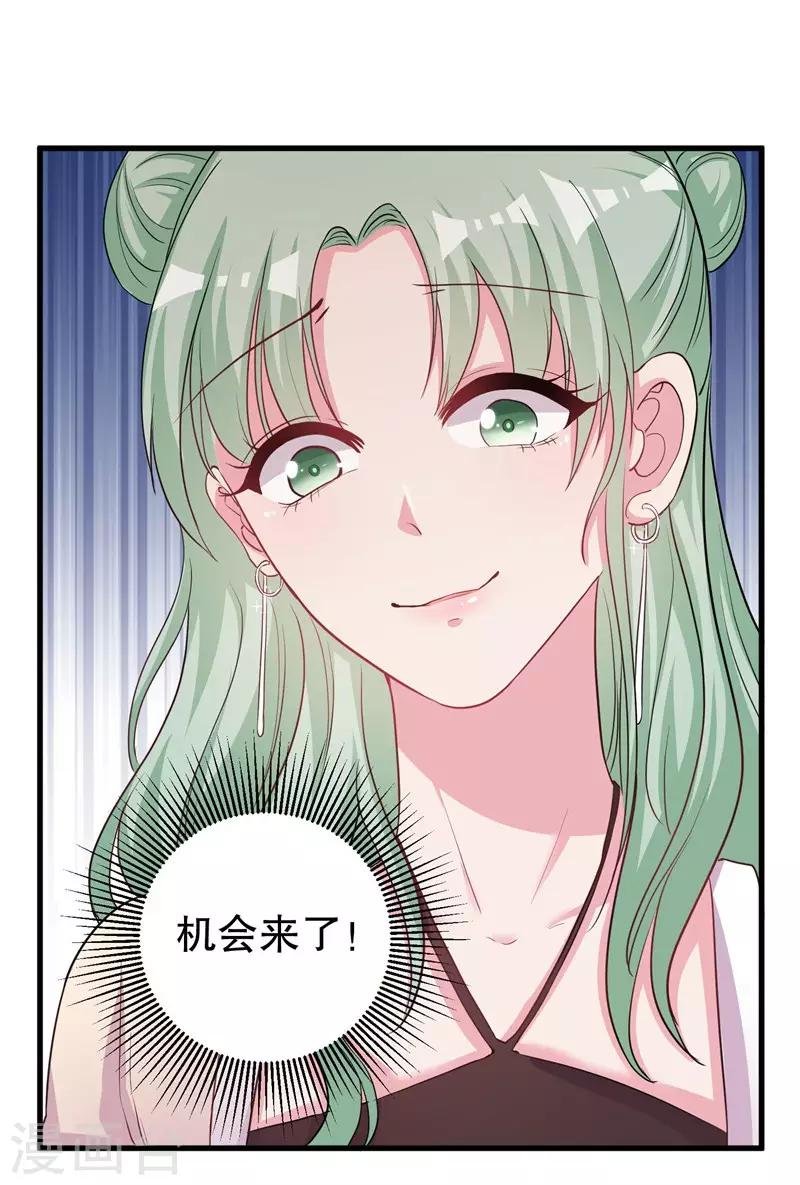 第72话 明星情侣会分手