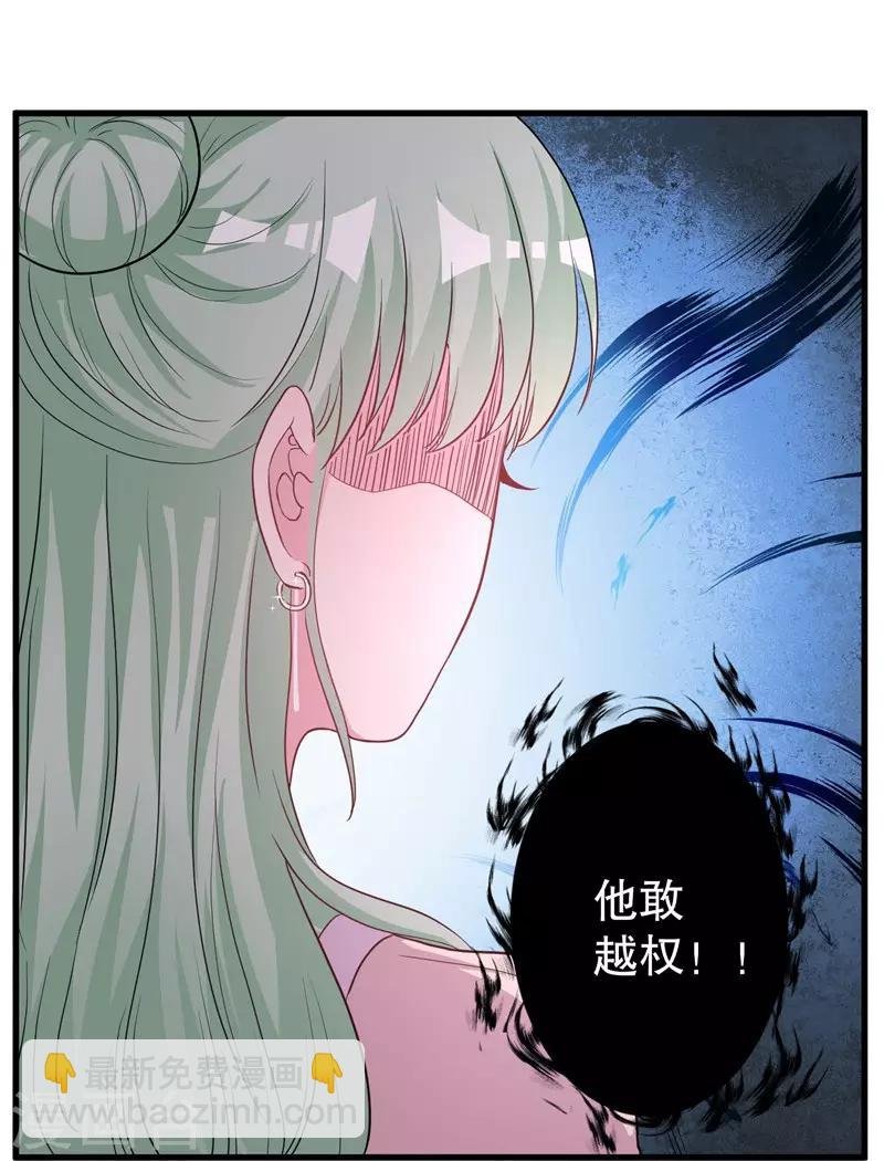 第72话 明星情侣会分手