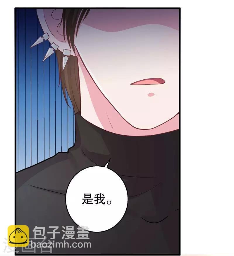 第72话 明星情侣会分手