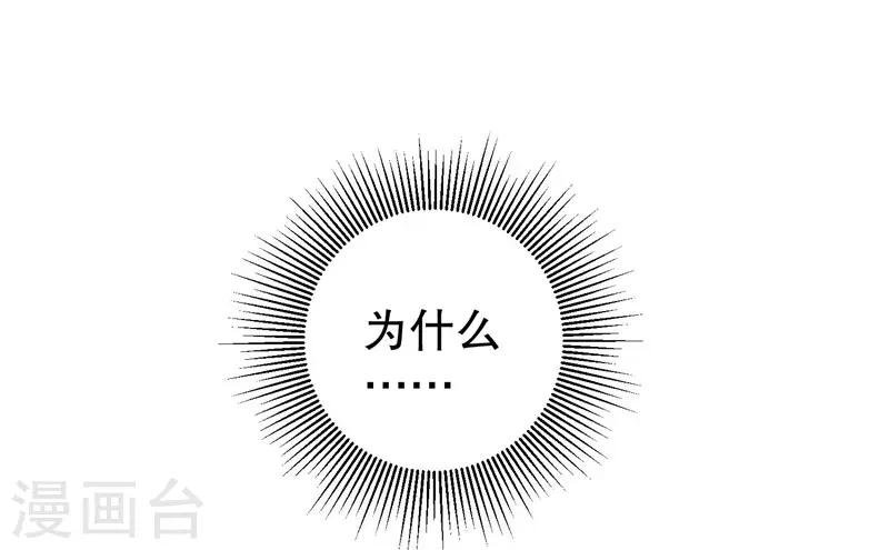 第72话 明星情侣会分手