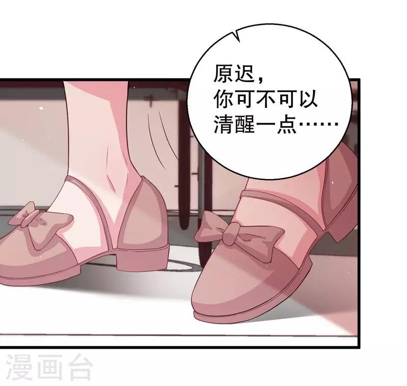 第73话 你那么喜欢她