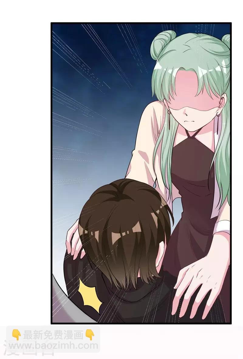 第73话 你那么喜欢她