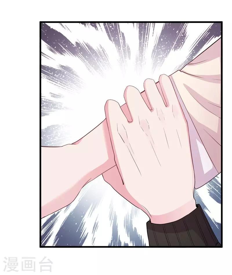第73话 你那么喜欢她