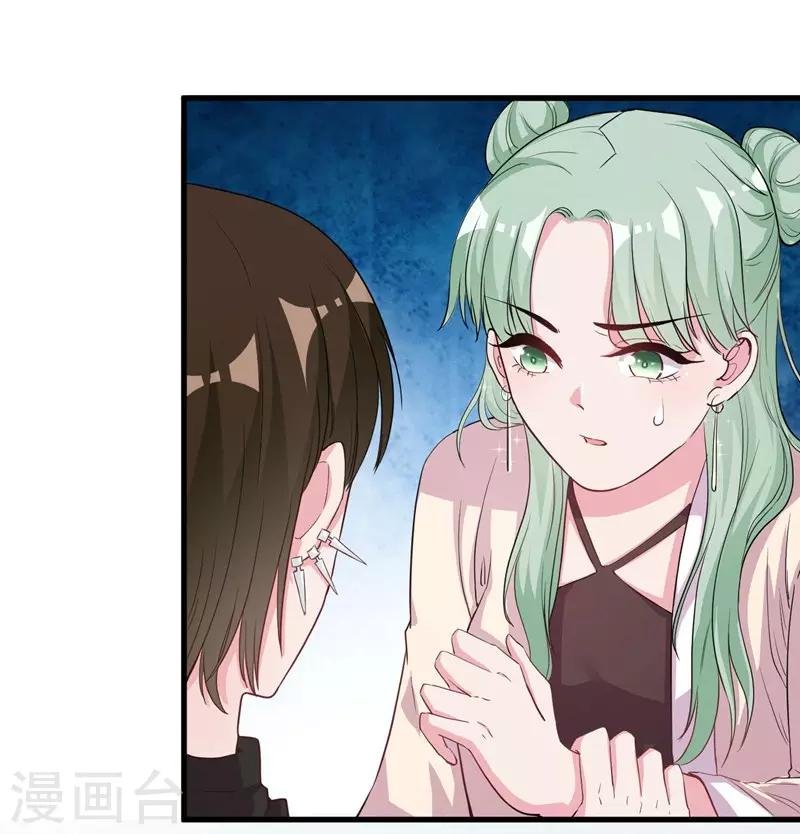 第73话 你那么喜欢她