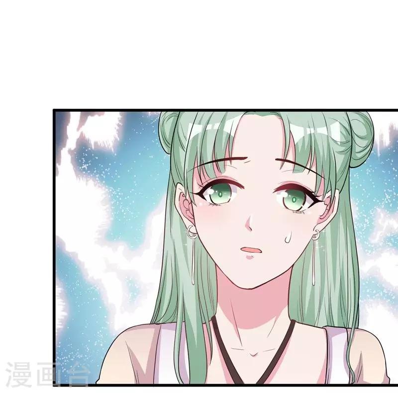 第73话 你那么喜欢她