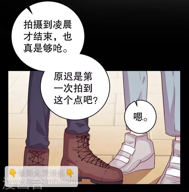 第73话 你那么喜欢她