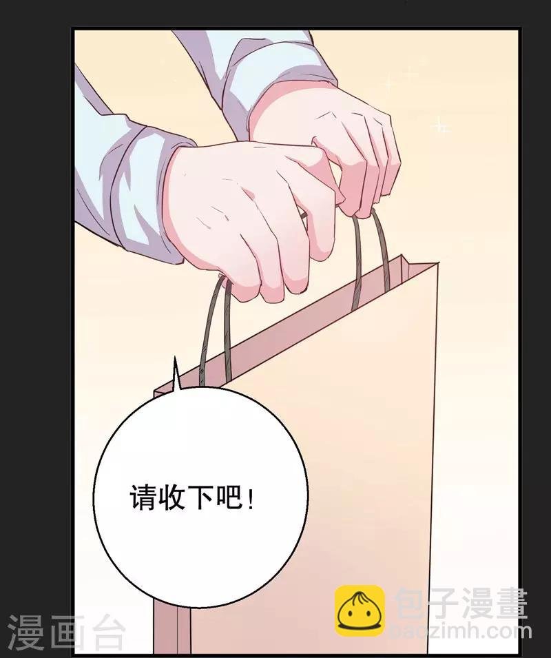 第73话 你那么喜欢她