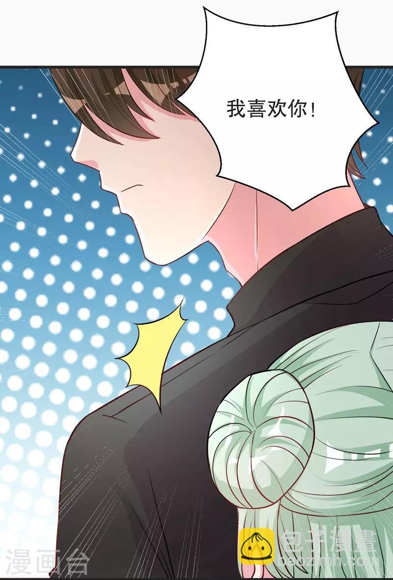 第74话 得不到就毁掉