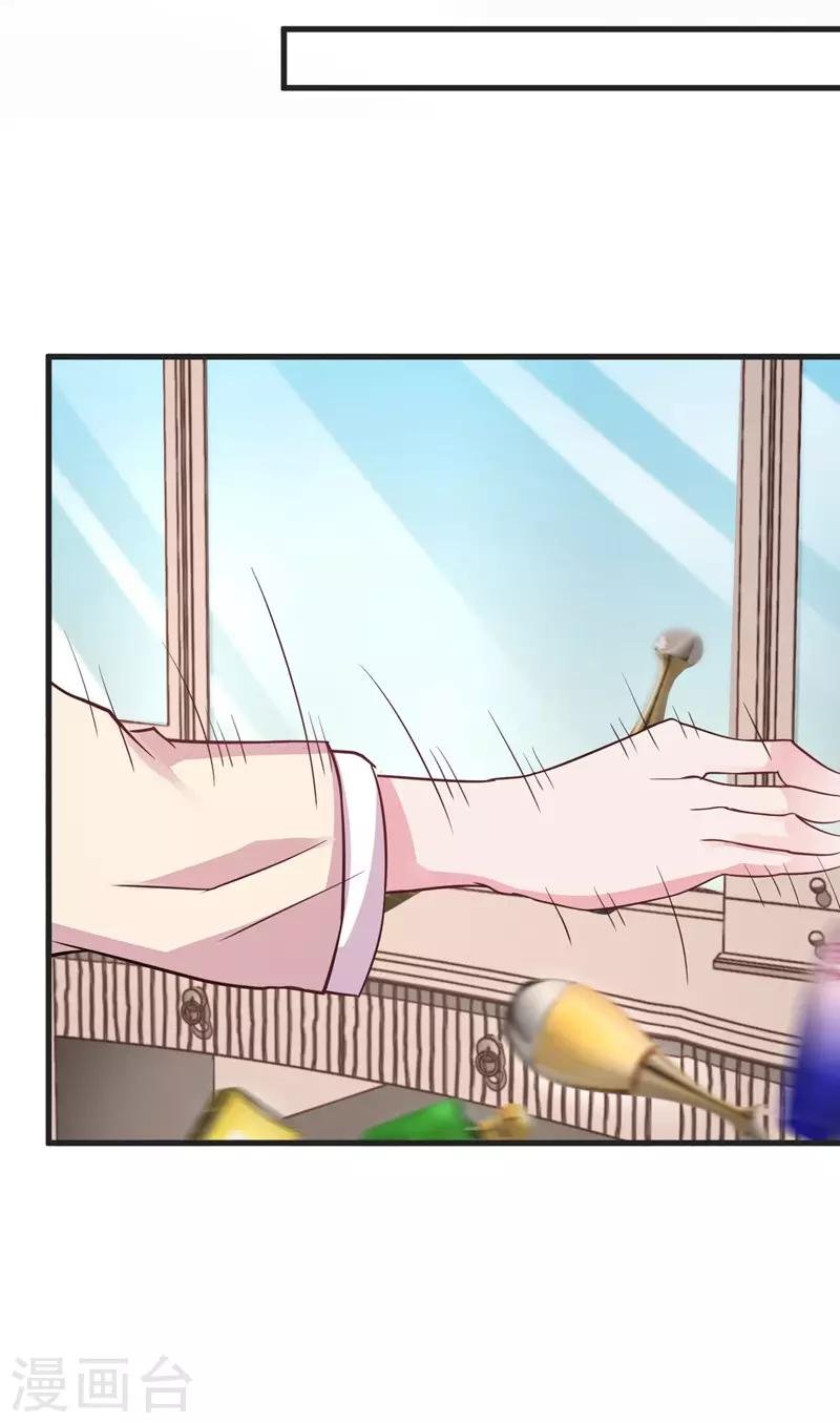 第74话 得不到就毁掉