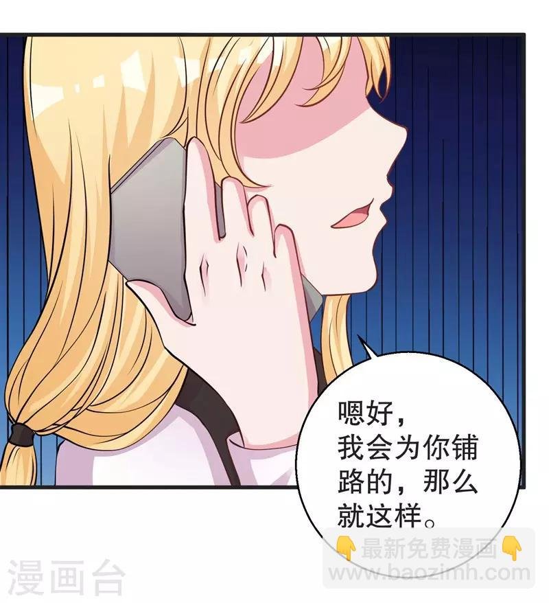 第74话 得不到就毁掉