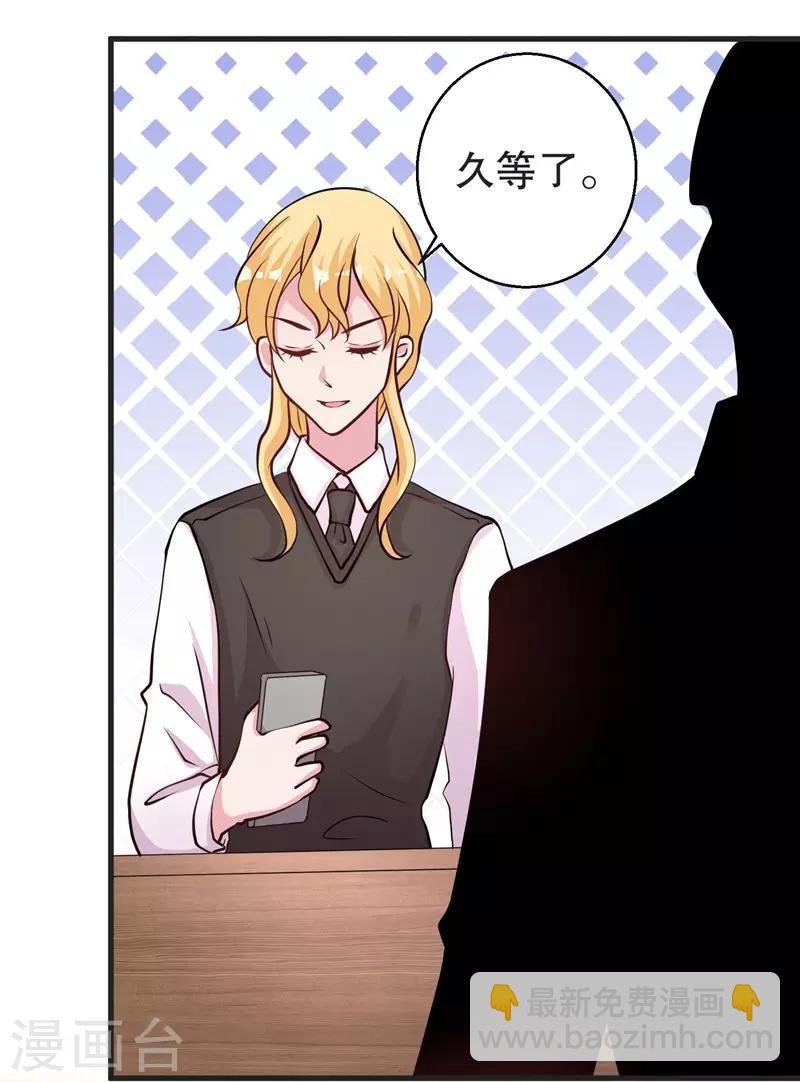 第74话 得不到就毁掉