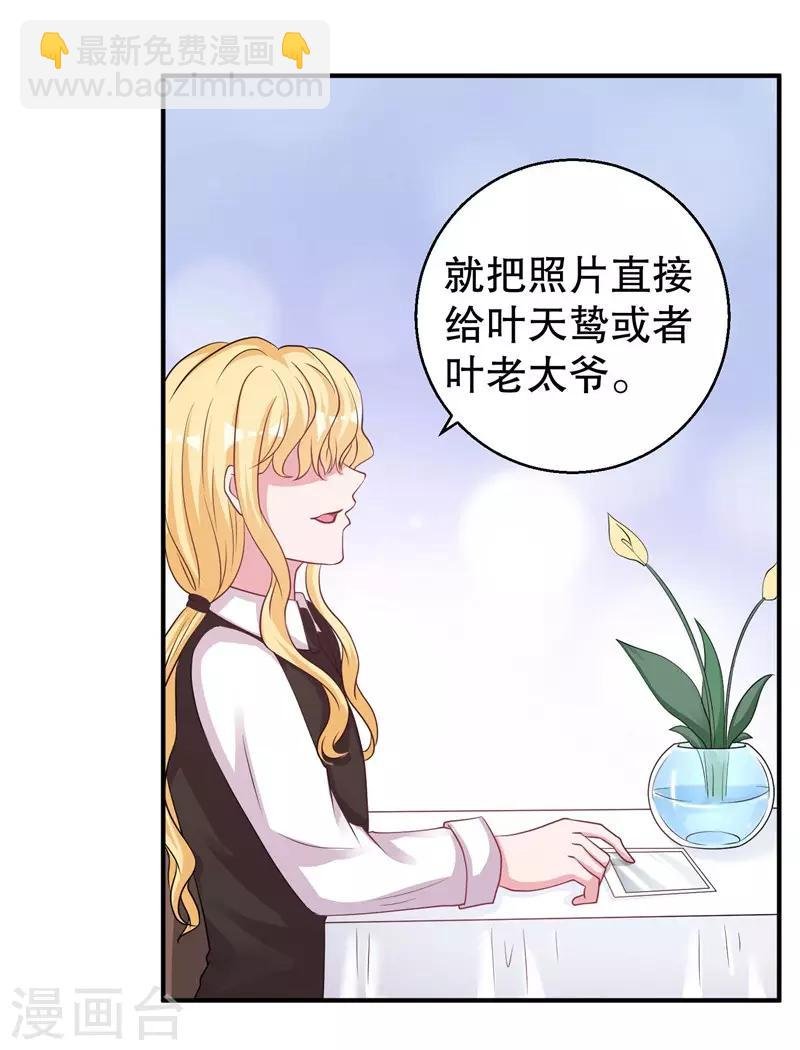 第75话 得到哥哥的肯定