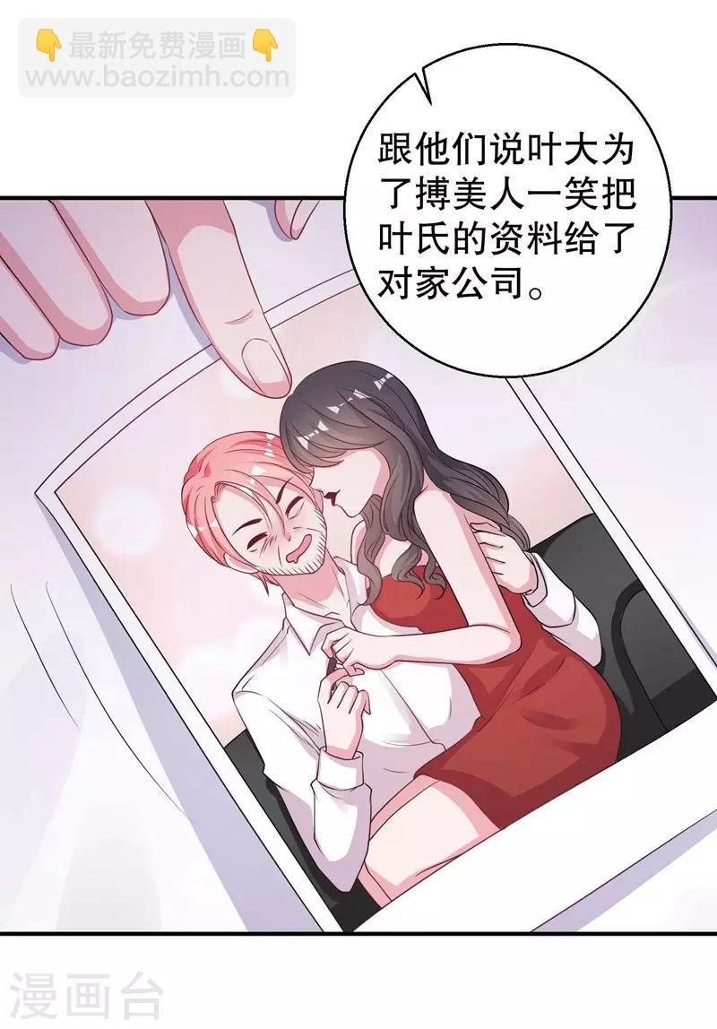 第75话 得到哥哥的肯定