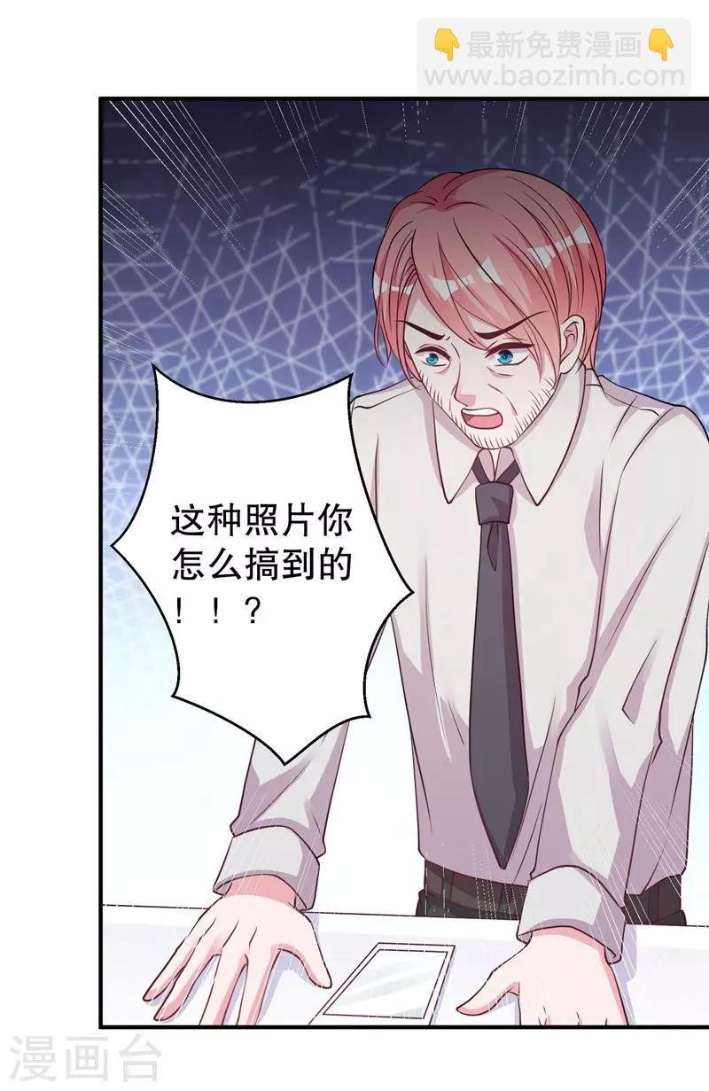 第75话 得到哥哥的肯定
