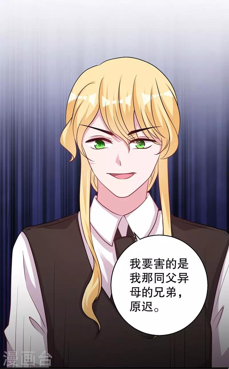 第75话 得到哥哥的肯定