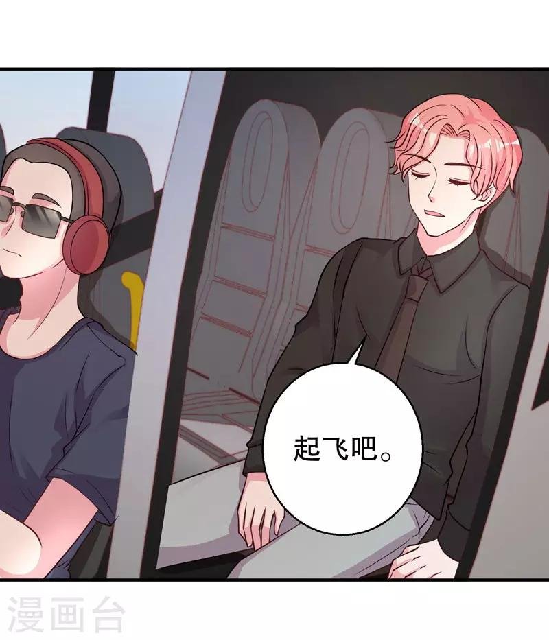 第75话 得到哥哥的肯定