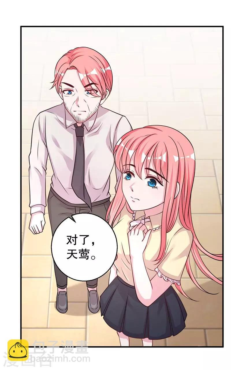 第75话 得到哥哥的肯定