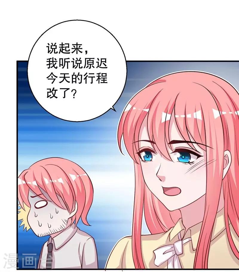 第75话 得到哥哥的肯定
