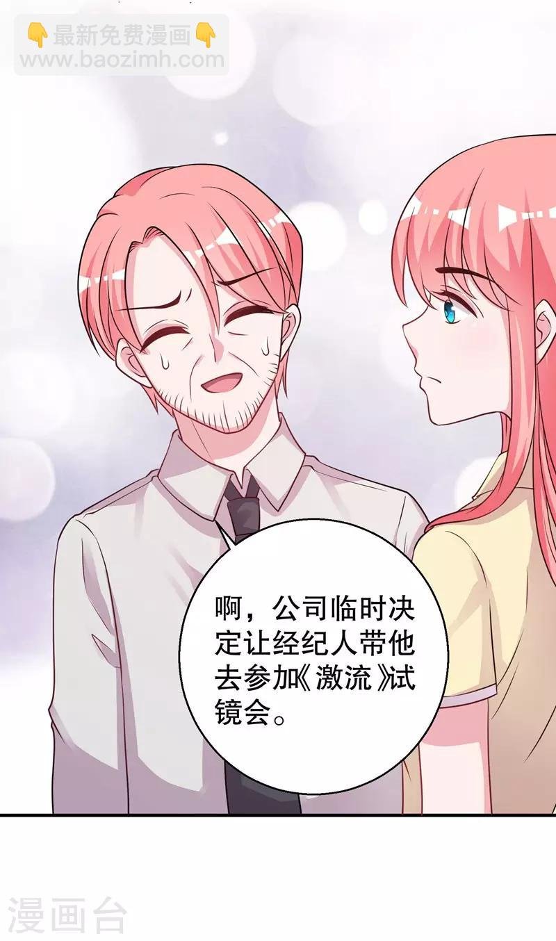 第75话 得到哥哥的肯定
