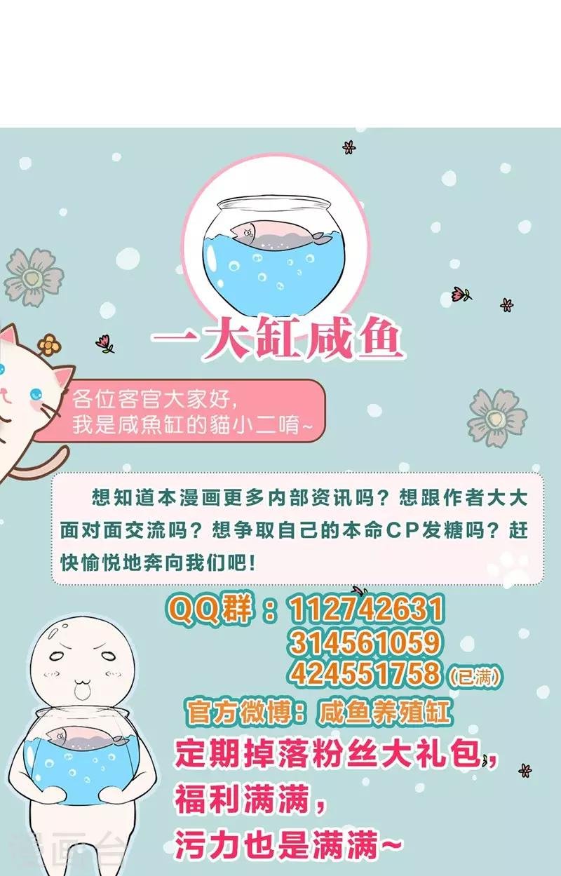 第75话 得到哥哥的肯定