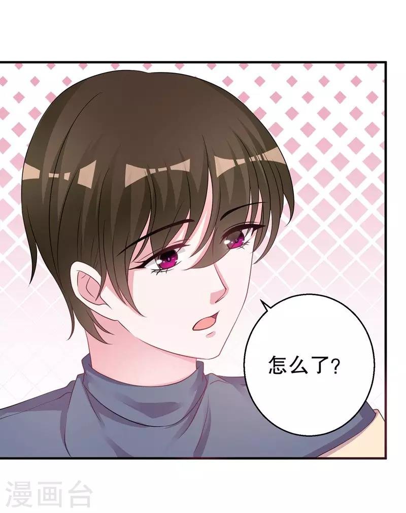 第76话 你想拆散我和天莺