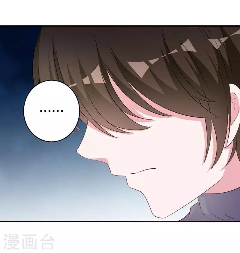 第76话 你想拆散我和天莺