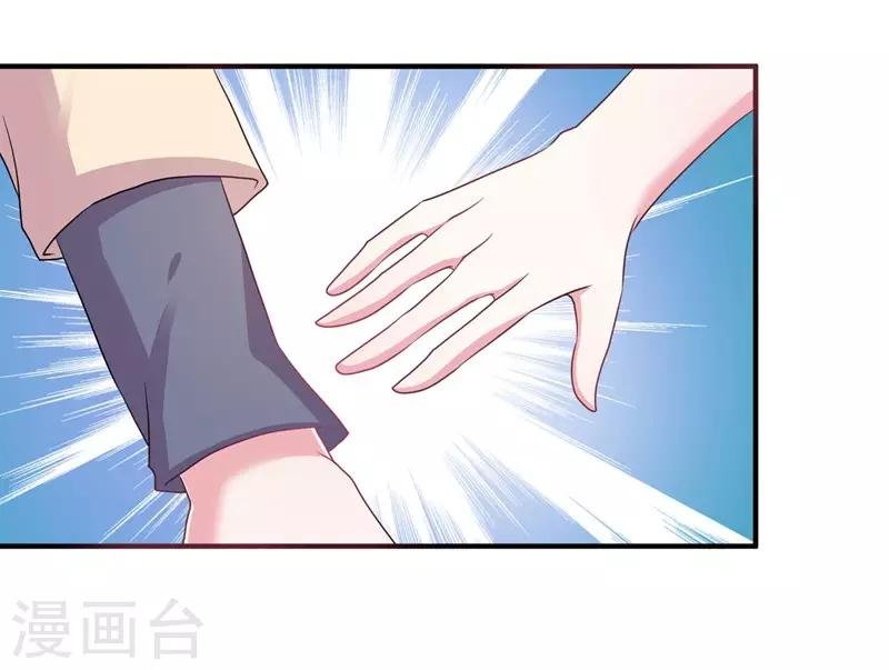 第76话 你想拆散我和天莺