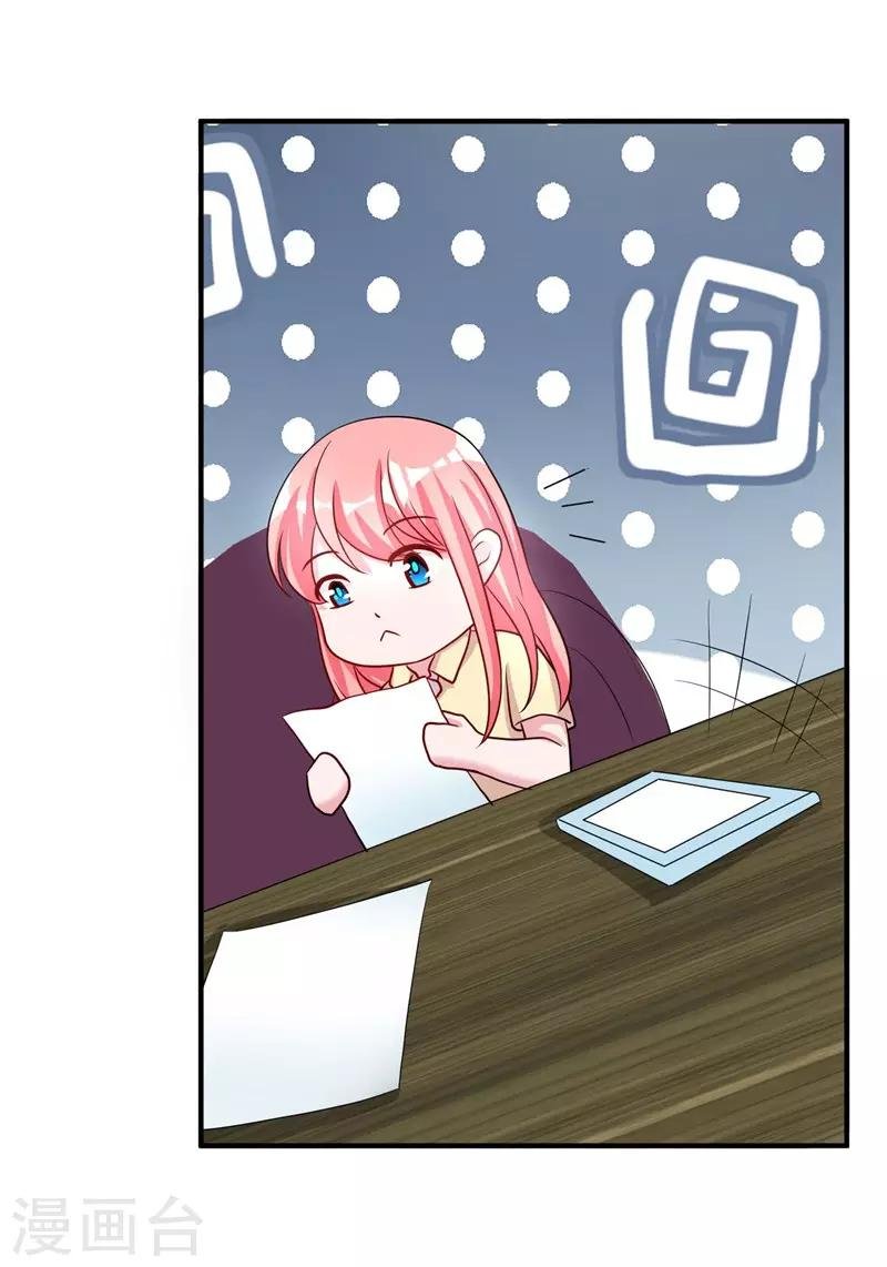 第76话 你想拆散我和天莺