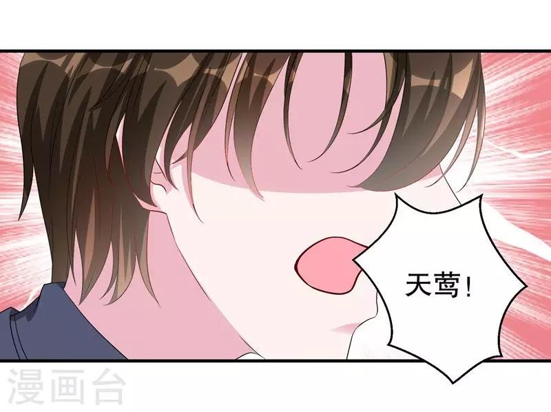 第77话 最喜欢绵羊