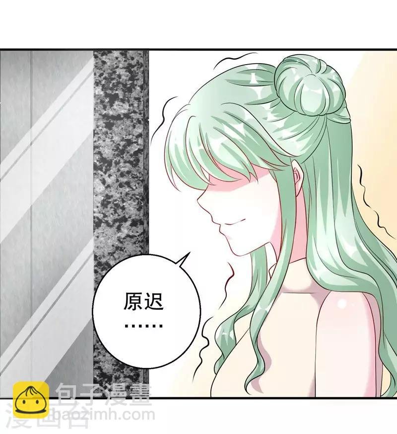 第77话 最喜欢绵羊
