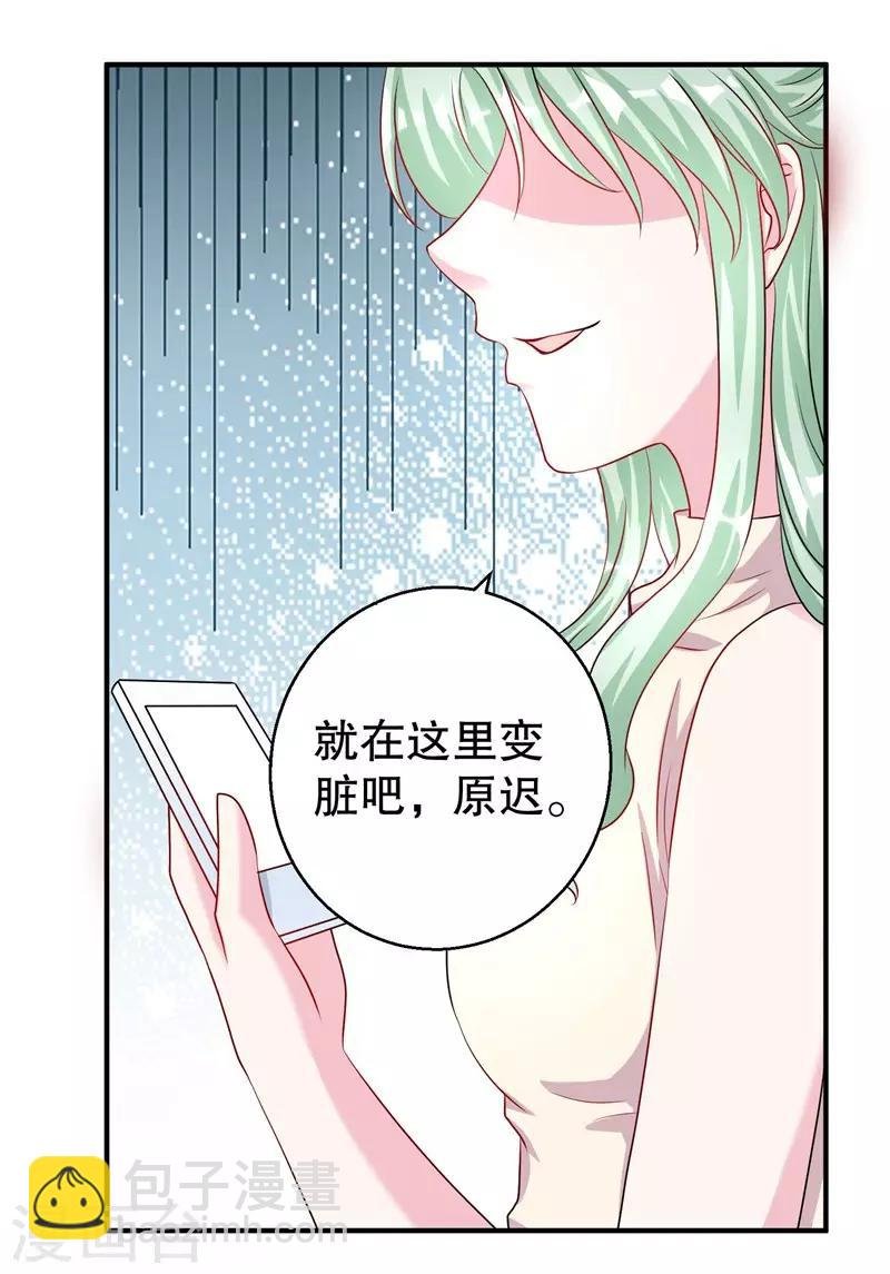 第77话 最喜欢绵羊