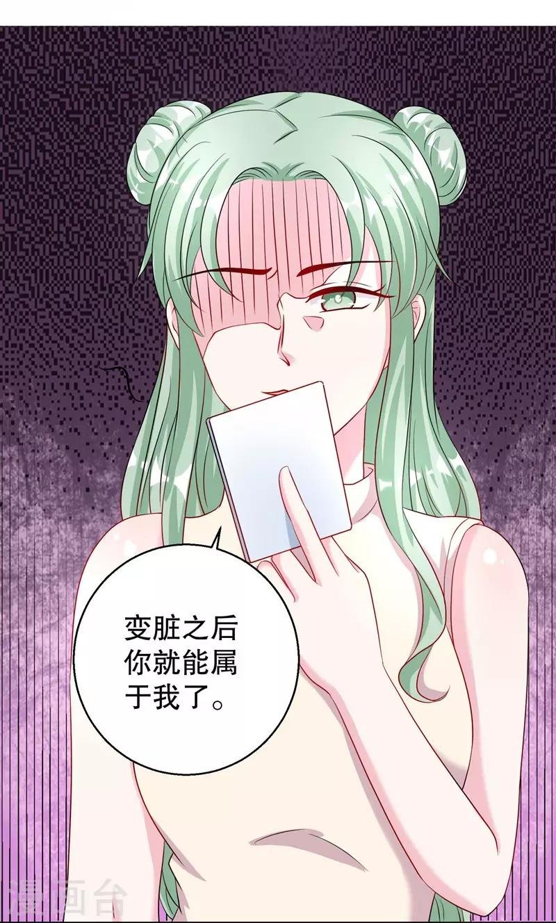 第77话 最喜欢绵羊