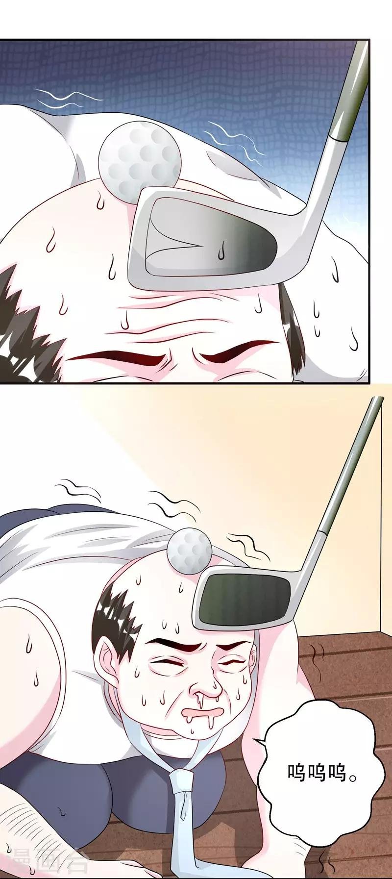 第77话 最喜欢绵羊