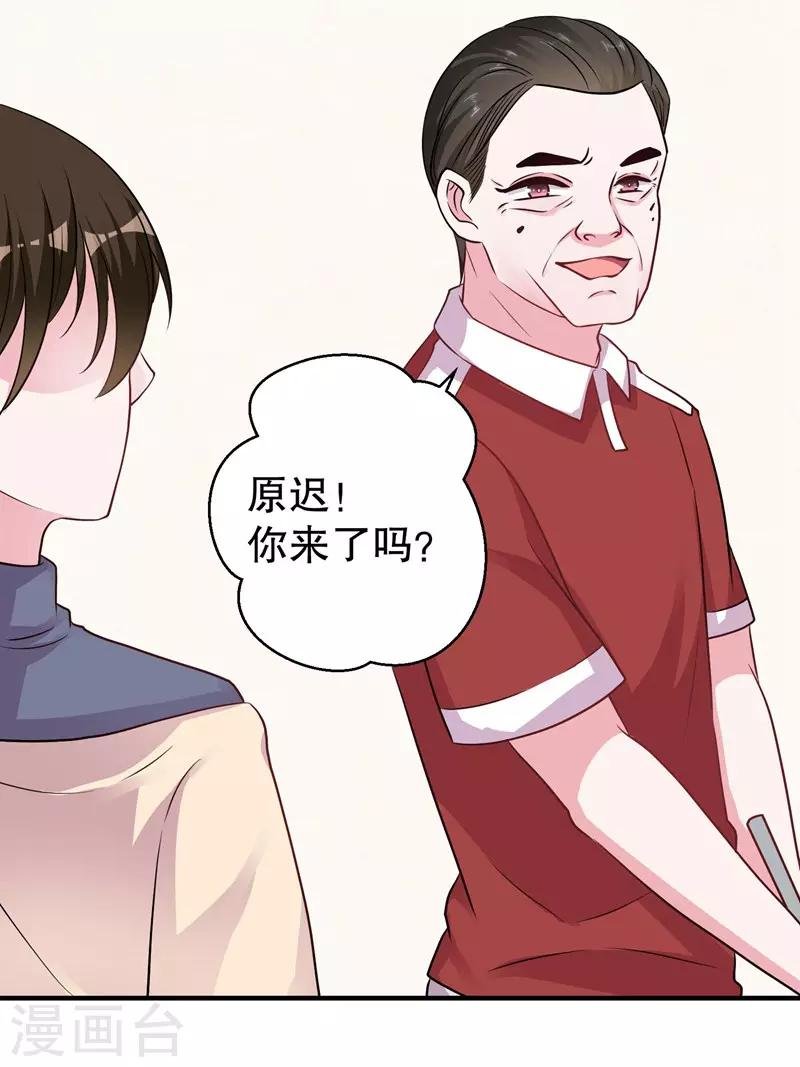 第77话 最喜欢绵羊