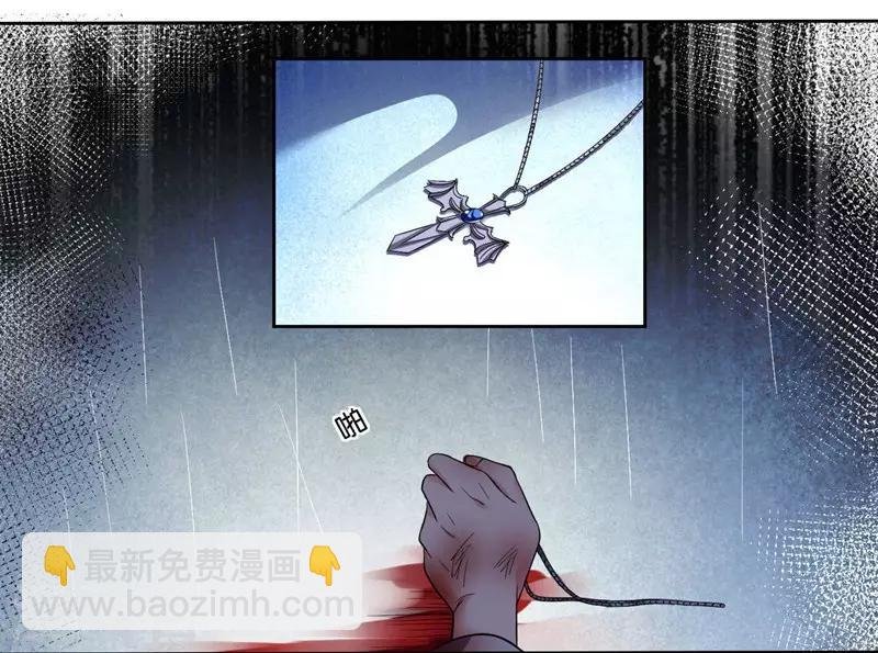 第7话 你一定输给顾冕