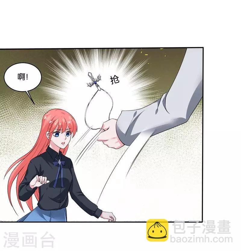 第7话 你一定输给顾冕