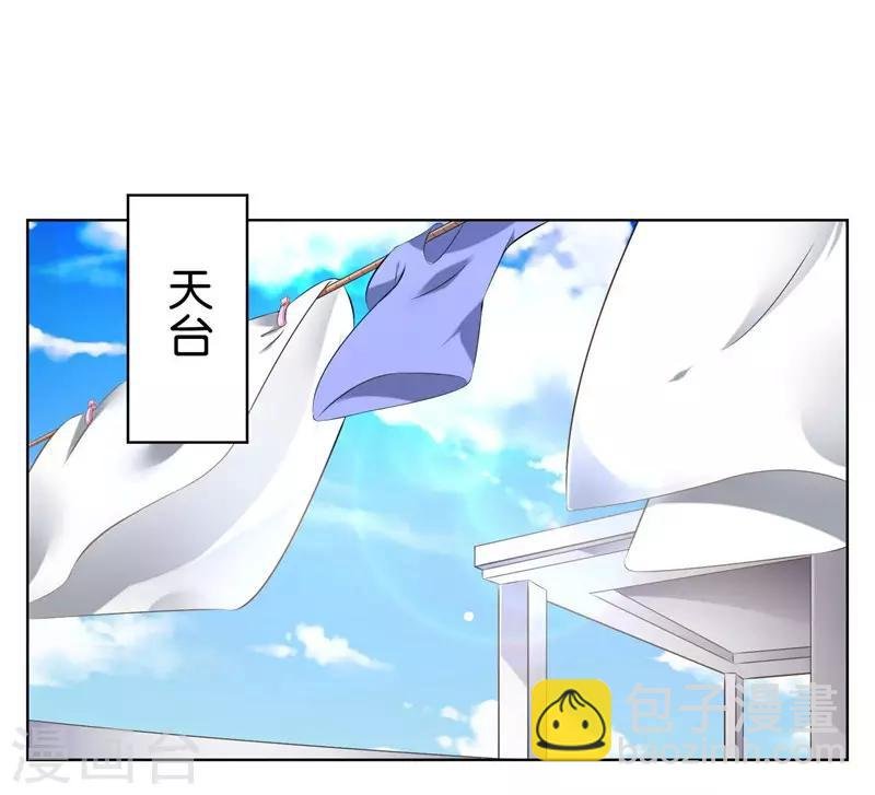 第7话 你一定输给顾冕