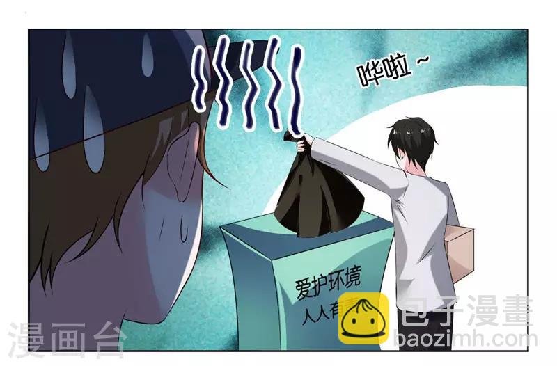 第7话 你一定输给顾冕