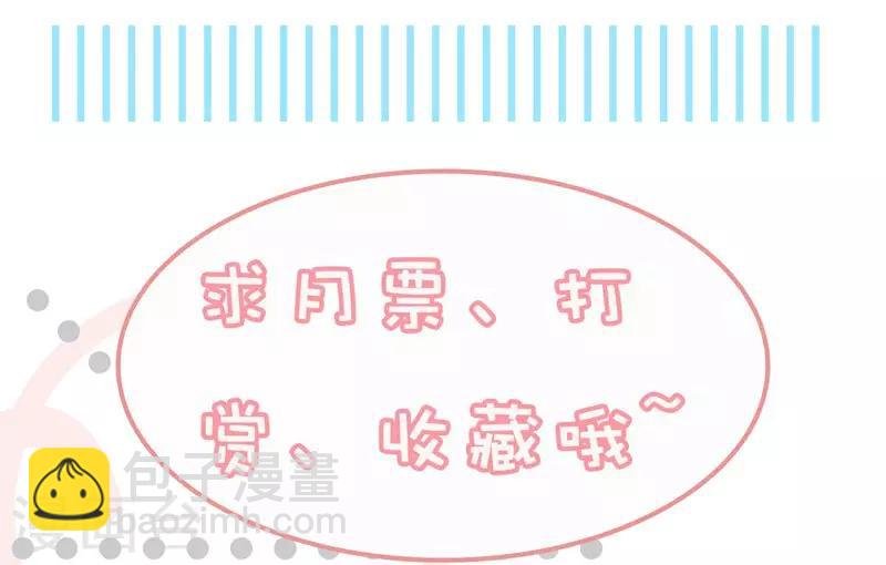 第7话 你一定输给顾冕