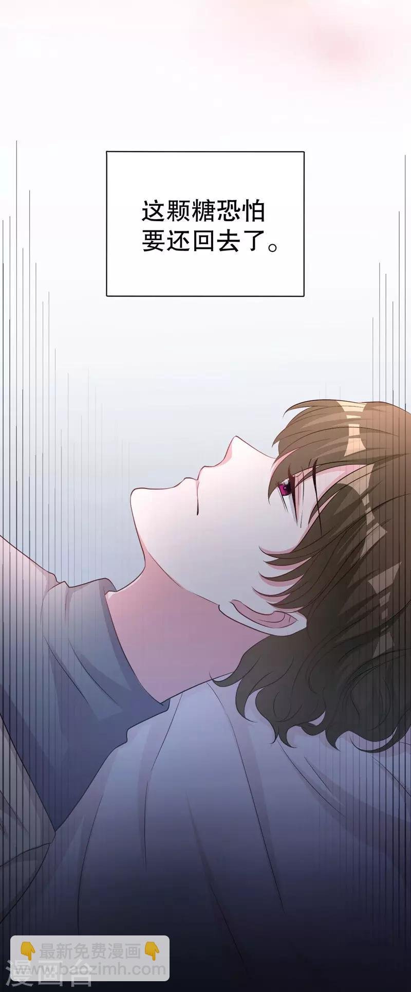 第78话 猛女叶天莺