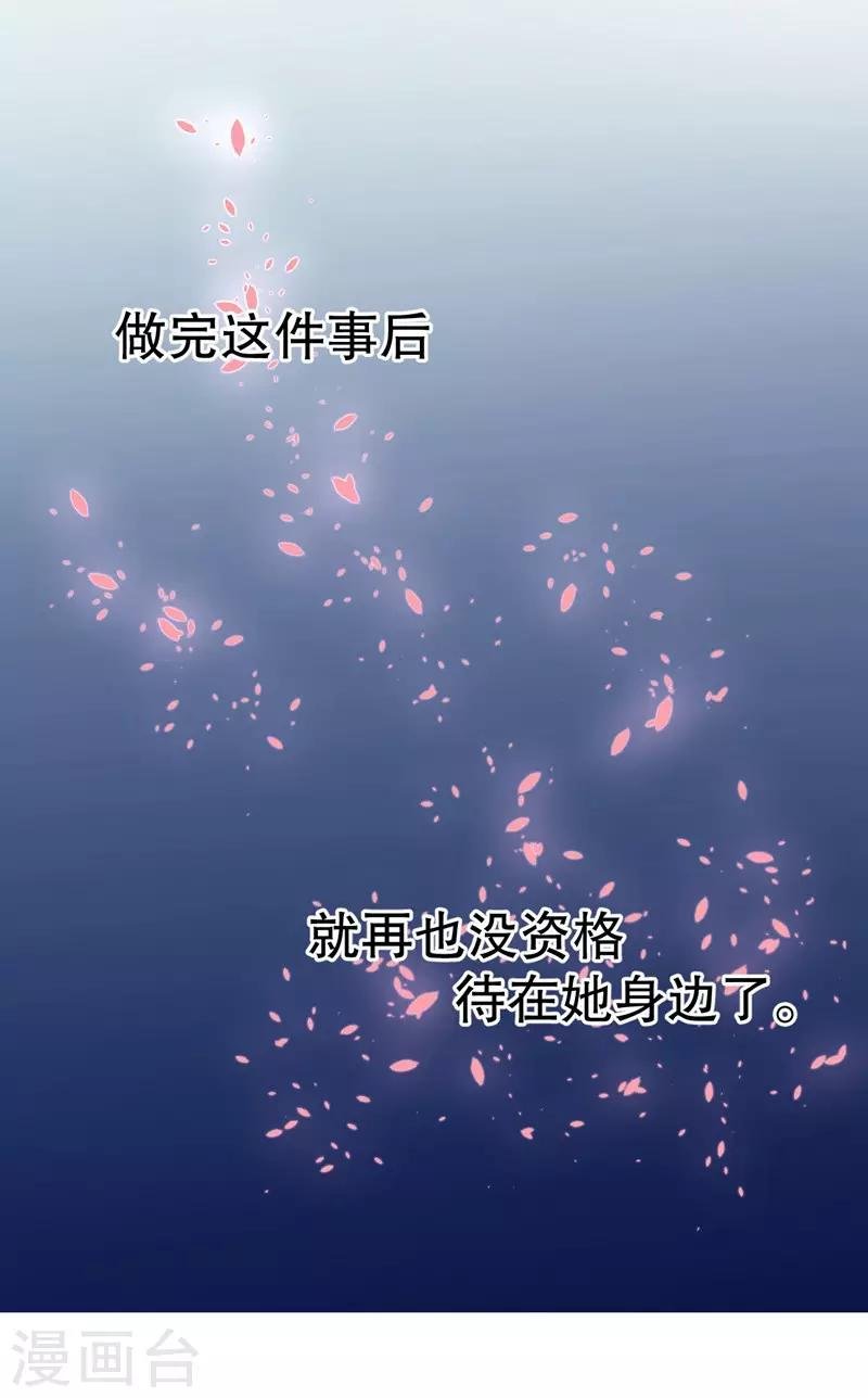 第78话 猛女叶天莺