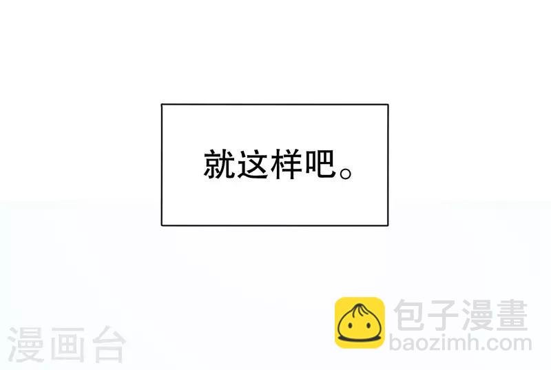 第78话 猛女叶天莺