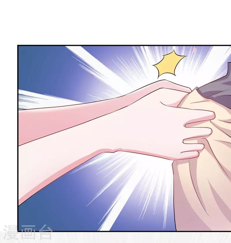 第79话 你被解雇了